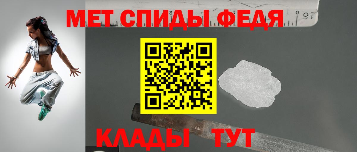 Амфетамин Розовый  Вход с VPN  Альметьевск 
