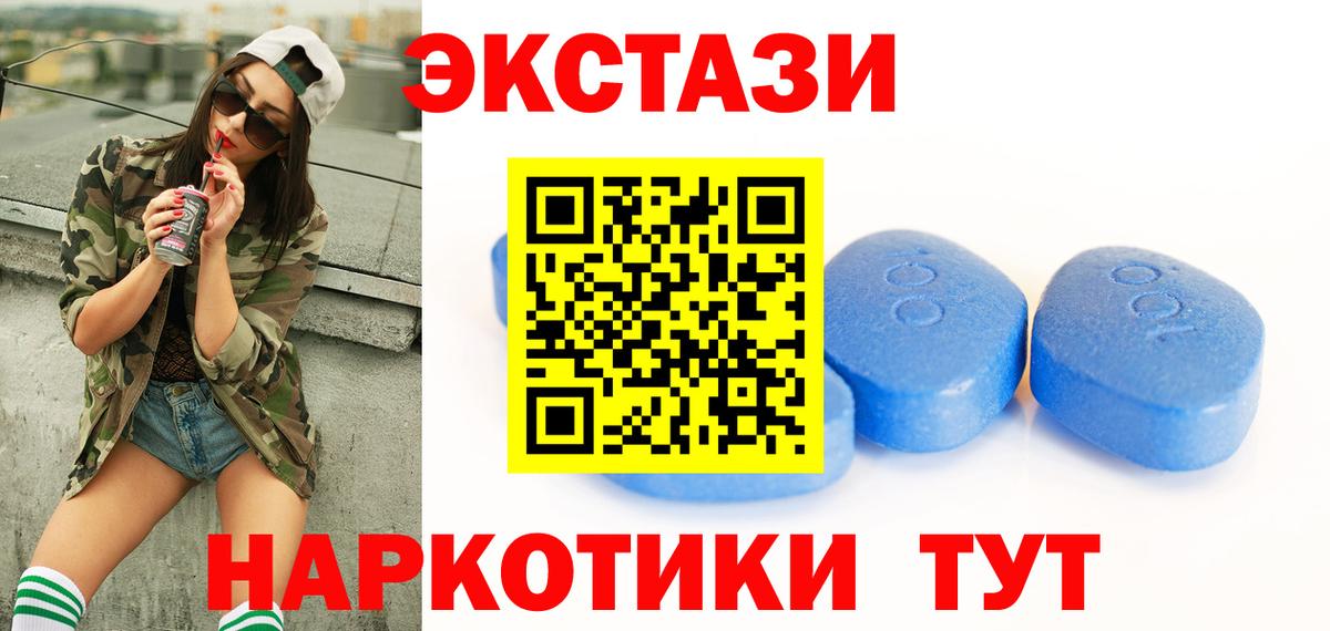 ЭКСТАЗИ бентли Альметьевск