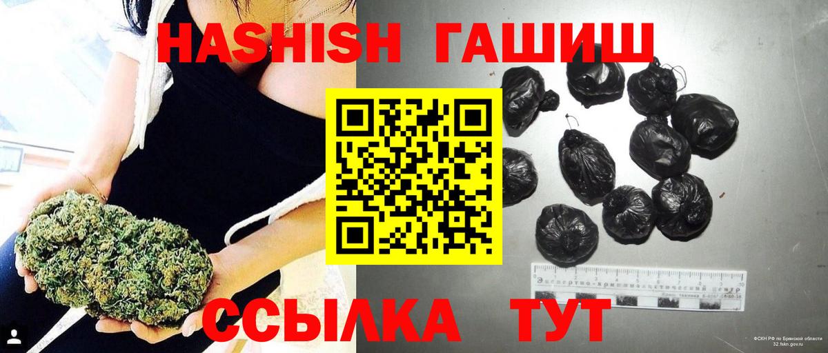 Гашиш индика сатива Альметьевск