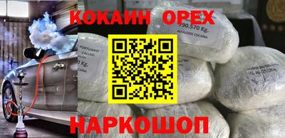 прущий лед Коммунар
