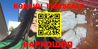 MDMA Комсомольск-на-Амуре
