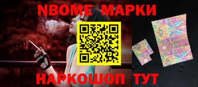 прущий лед Коммунар