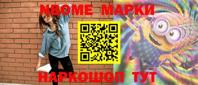 MDMA Комсомольск-на-Амуре
