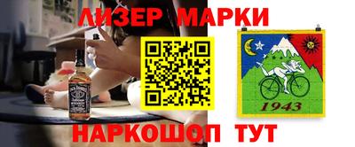 прущий лед Коммунар