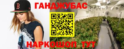прущий лед Коммунар