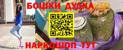 2c-b Конаково