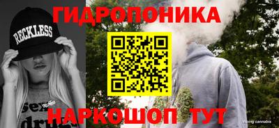 прущий лед Коммунар