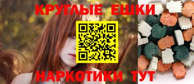 прущий лед Коммунар