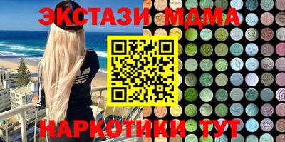 MDMA Комсомольск-на-Амуре