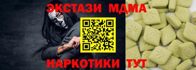прущий лед Коммунар