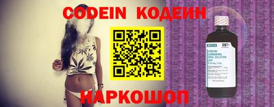 прущий лед Коммунар