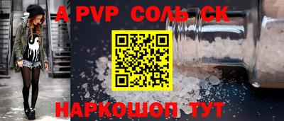 прущий лед Коммунар