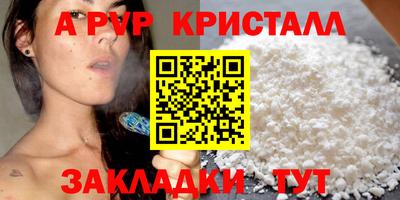 прущий лед Коммунар