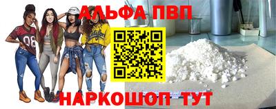 MDMA Комсомольск-на-Амуре