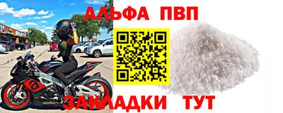 прущий лед Коммунар