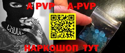 прущий лед Коммунар
