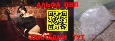 2c-b Конаково