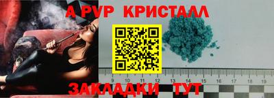 MDMA Комсомольск-на-Амуре