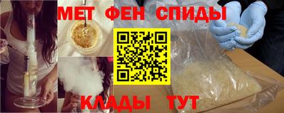 прущий лед Коммунар