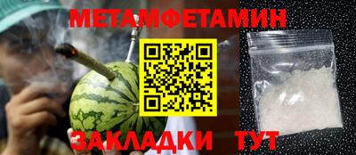 2c-b Конаково