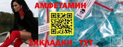 2c-b Конаково