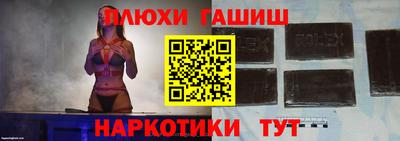 прущий лед Коммунар