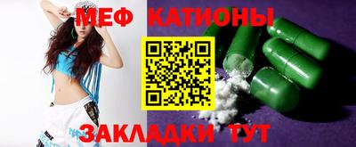 прущий лед Коммунар