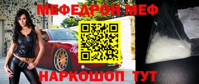 2c-b Конаково