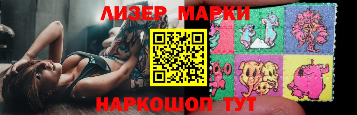 Лсд 25 экстази кислота  LSD-25 экстази кислота  Вход с VPN  Альметьевск 