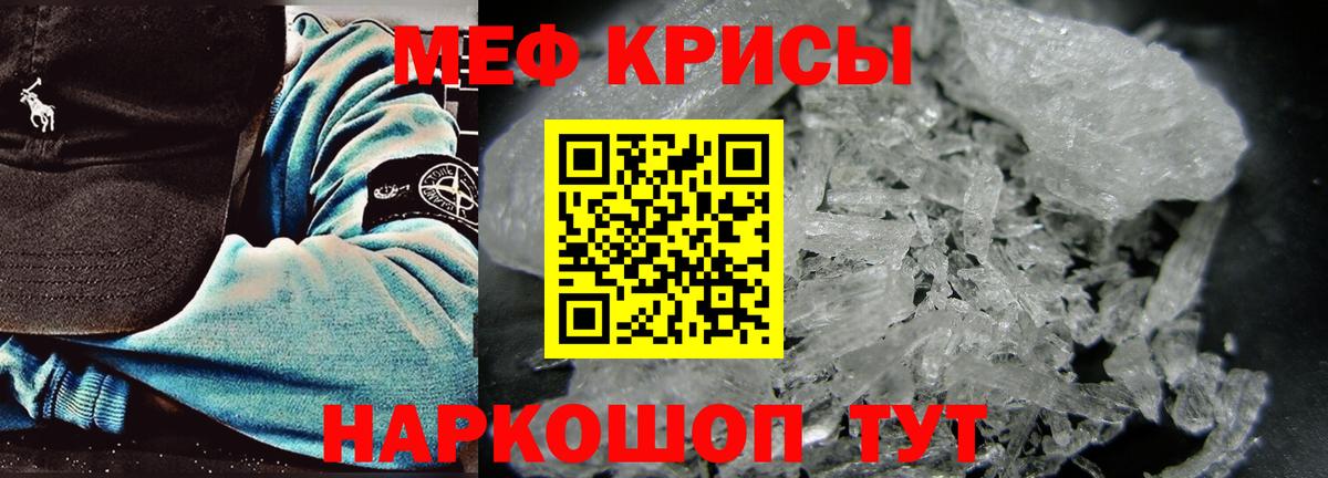 Меф  Альметьевск