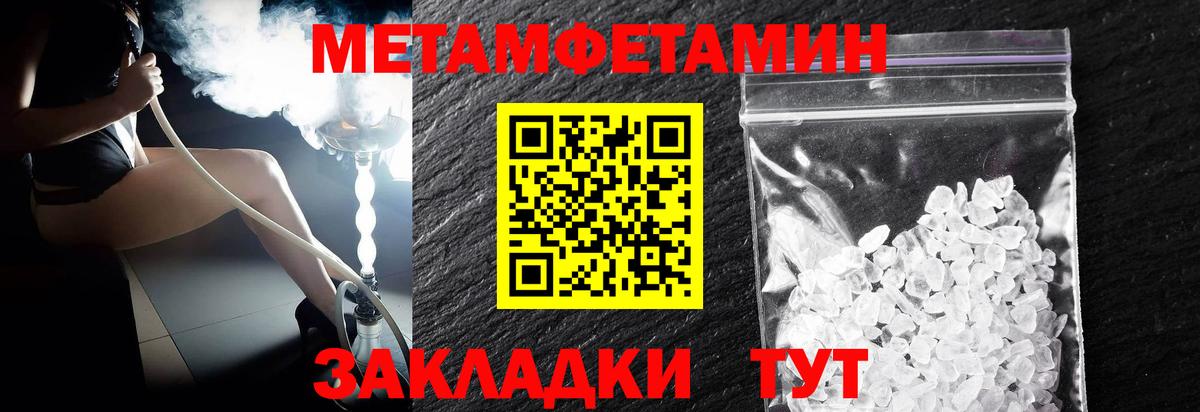 Первитин витя  Первитин  Альметьевск  Вход с VPN 