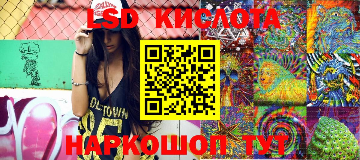 Марки 25I-NBOMe 1,8мг  Марки 25I-NBOMe  Марки 25I-NBOMe 1,8мг  Альметьевск  Вход с VPN 